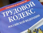 В Волгограде гендиректор строительной фирмы дисквалифицирован за невыплату зарплаты своим сотрудникам