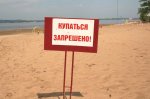 Где можно и где нельзя купаться в Ростовской области