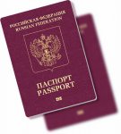 В Краснодарском крае с начала 2013 года оформлено более 91 тыс загранпаспортов