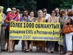 В Ростове обманутые дольщики грозятся помешать осенним выборам в Заксобрание