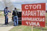 волгоградские власти закрыли границу с Саратовской областью из-за АЧС