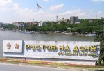Мэр Ростова утвердил план мероприятий по подготовке к проведению празднования Дня города