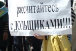 Депутатам Законодательного собрания Ростовской области рассмотрят законопроект, защищающий дольщиков