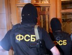 Сотрудники ФСБ Краснодарского края выявили махинацию на 65 млн рублей