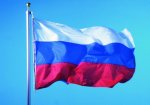 День Государственного флага России в Волгограде отметят интересными мероприятиями