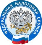 Межрайонная ИФНС России № 22 по Ростовской области информирует