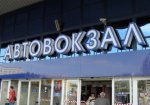 Главный и пригородный автовокзалы Ростова планируют перенести