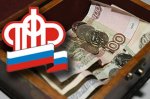 Выплату по уходу за нетрудоспособными гражданами получает 71 тысяча жителей Ростовской области
