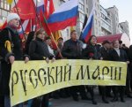 В Волгограде пройдет традиционное шествие "Русский марш"