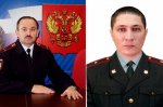 ГУ МВД России по Волгоградской области представил двух новых начальников отделов полиции