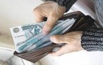 В Ростовской области минимальная зарплата вырастет до 9000 тысяч рублей