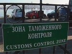 Несколько должностных лиц Новороссийской таможни скрывали имущество