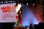 Ростовская область приняла Эстафету Олимпийского огня