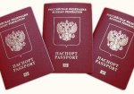 Белокалитвинский ФМС: Оформите заграничный паспорт заблаговременно