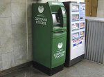 УФАС в Волгодонске оштрафовал Сбербанк на полмиллиона рублей