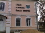 Бюджет Белокалитвинского района: плюсы и минусы