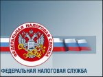 Межрайонная ИФНС России №22 по Ростовской области проводит семинар