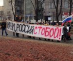 В Волгограде пройдет митинг   в поддержку русскоязычного населения в Крыму и Украине
