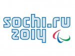 Паралимпийские зимние игры в Сочи будут показаны в максимальном объеме.