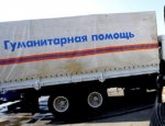 Колонна из шести машин с гуманитарной помощью из Ростовской области отправилась в Крым