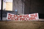 Сводный отряд из 35 волгоградских казаков прибыли в Крым