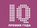 В Краснодарском крае подано рекордное количество заявок на "Премию IQ года"