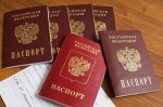 Около 200  жителей Крыма изъявили желание получить российский паспорт на Кубани