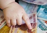 Житель Шахт задолжал  своему ребенку полмиллиона рублей