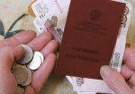 Средний размер пенсии в Ростовской области вырос на 9%