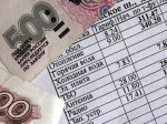 В Волжском два директора ЖКХ похитили 21 млн рублей