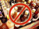 В течение трёх дней на территории Ростовской области алкоголь продавать небудут