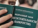 МУП «Горводоканал г. Волгограда» подготовило первые иска о банкротстве управляющих компаний