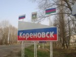 Кореновский район с визитом посетила делегация из Крыма