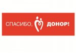 В Ростове перед днем защиты детей, все желающие могут сдать кровь для онкобольных детей