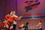 В Белокалитвинском районе зональный этап Спартакиады Дона 2014 года