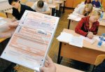 В Ростове чуть более 5-ти тысяч школьников сдают ЕГЭ по математике