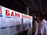 На Ставрополье зафиксирован уровень безработицы 1992 года