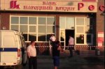 В Анапе грабители вынесли из банка 100 миллионов рублей и 50 тысяч долларов