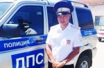 В  Астраханской области инспектор ДПС спас человека из огня