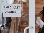 ФМС информирует: где можно сдать экзамен по русскому языку