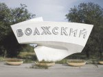 В центре Волжского к 60-летию города-спутника Волгограда загорится светодиодный герб