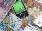 ОМВД предупреждает о кражах денег через систему мобильного банка