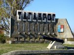 В Таганроге местные жители просили, чтобы их помыл губернатор