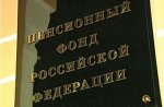 Об установлении ЕДВ лицам, прибывшим на территорию Российской Федерации из Украины
