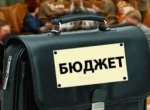 Бюджет Ростовской области увеличился на 4 млрд 802 млн рублей