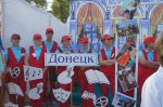 Четвертый областной слет работников культуры "Донские зори" в лагере "Ласточка"
