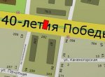 Проспект 40-летия Победы в Ростове назван самым опасным для детей