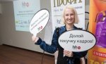 Волгограде состоялась HR-конференция для работодателей региона