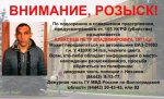 В Волгоградской области разыскивают убийцу супругов-пенсионеров