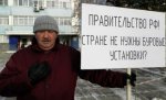Долги по зарплате волгоградского завода буровой техники превысили 160 млн рублей